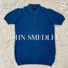 ジョンスメドレー　ニットポロ　ネイビー　Mサイズ JOHN SMEDLEY | ジョンスメドレー Begin別注 “ゆるスメドレー