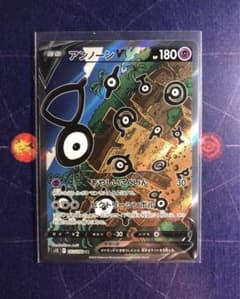 ポケモンカード　アンノーンV SR(スペシャルアート)のサムネイル