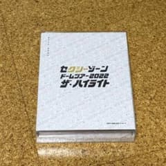 セクシーゾーン ドームツアー2022 ザ・ハイライトライブDVDのサムネイル