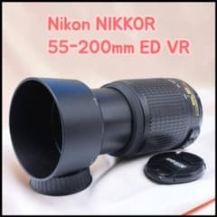 Nikon 55-200mm VR 望遠レンズ 手ブレ補正 純正 人気 - メルカリ