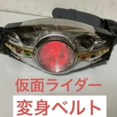 가면 라이더 쿠우가 변신 벨트 아크루
