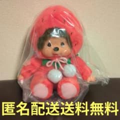 モンチッチ いちご 地域限定 ぬいぐるみ セキグチ - メルカリ
