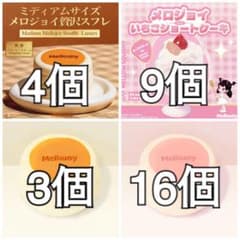 24時間以内匿名配送】Mellojoy 14箱セット まとめ売り - メルカリ