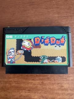 ディグダグ ファミコンソフト - メルカリ