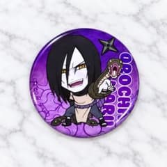 NARUTO 缶バッジ　モンスト　大蛇丸のサムネイル