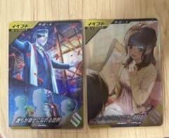 ガンバレジェンズ　プロモ 鞍馬祢音  誰もが幸せになる世界2点セットのサムネイル