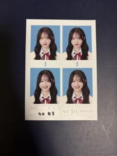 多田梨音 証明写真 sejuのサムネイル