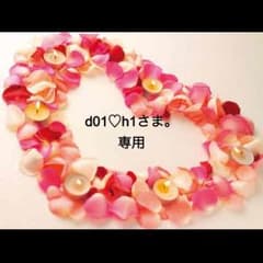 マークバイマークジェイコブスのサムネイル