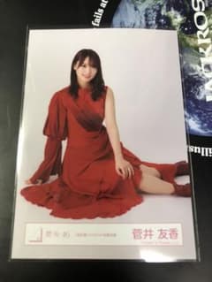 櫻坂46 菅井友香 生写真のサムネイル