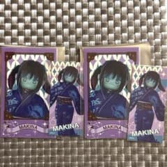 ミニブロマイド＆ステッカーセット ブラインド マキナ ×2のサムネイル