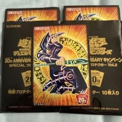 遊戯王20th anniversaryキャンペーン　ブラックマジシャン　スリーブのサムネイル