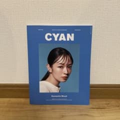 CYAN ISSUE 039 2022年春号のサムネイル