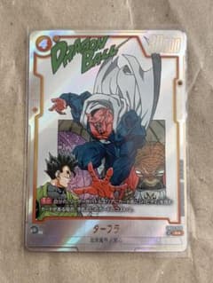 ドラゴンボール フュージョンワールド マンガブースター ダーブラ