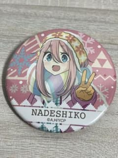 ゆるキャン　渋谷マルイ 缶バッジ 各務原なでしこ　志摩リン　みんなで冬キャン！ ゆるキャン 渋谷マルイ 缶バッジ 各務原なでしこ みんなで冬キャン