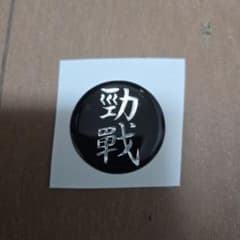 シグナスX　フロント　エンブレム　勁戰　ラメのサムネイル