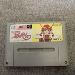 美少女戦士スチパイ スーパーファミコン ソフトのサムネイル