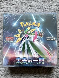 ポケモンカード 未来の一閃 1BOX シュリンク付き 未開封