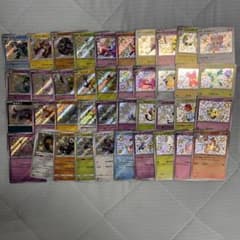 色違い　S 143枚まとめ売り ポケモンカード s 色違い まとめ売り - メルカリ