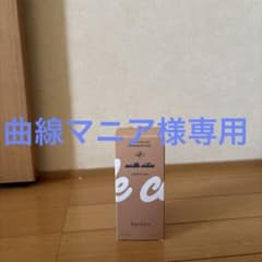 kerzonマイカリンオートドワレのサムネイル