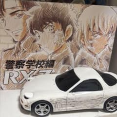 RX-7 ミニカー 名探偵コナン警察学校組 - メルカリ