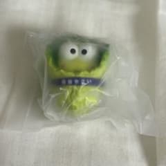 サンリオ　白菜マスコット ガチャ　けろけろけろっぴのサムネイル