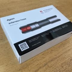 Dyson Extension hose 延長ホースのサムネイル