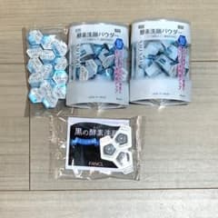 suisai スイサイ ビューティクリア パウダーウォッシュN セットのサムネイル