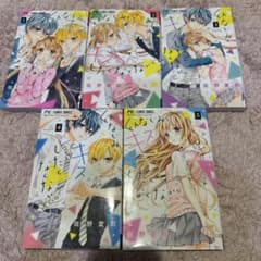 幼なじみと、キスしたくない。全巻セットのサムネイル