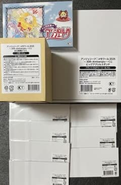 アンジェリーク　30th くじ　10個セット 事後通販分 アンジェリーク 30th くじ 10個セット 事後通販分 - メルカリ