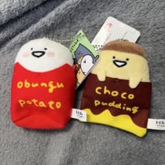 お文具といっしょ　マスコットキーチェーン　2個セット