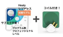 綺麗 Healy Resonance ヒーリー レゾナンス 初期モデル 波動調節
