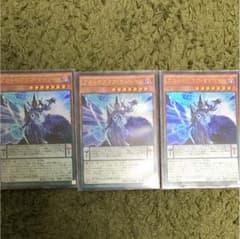 遊戯王 アストログラフマジシャンのサムネイル