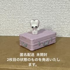 beco+81 アートエモーショナルコレクション しりみみうさぎ キャリー