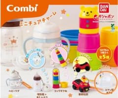 Combi ミニチュアチャームのサムネイル