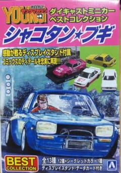 シャコタン★ブギ ベストコレクション BOX 全12種 1/64 ミニカー シャコタン☆ブギ ベストコレクション BOX 全12種 1/64 ミニカー