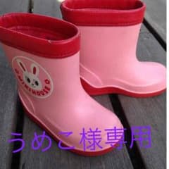 レインブーツ 長靴 キッズのサムネイル