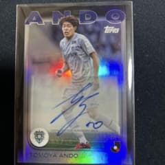 topps Jリーグ アビスパ福岡 安藤智哉 直筆サインカード 10シリ - メルカリ