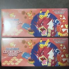 【未開封シュリンク付き】 ポケモンセンターヒロシマ スペシャルBOXのサムネイル