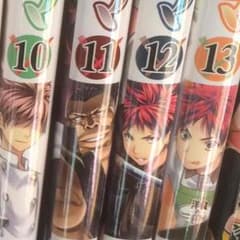 専用10〜13のサムネイル