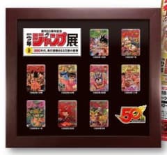 週刊少年ジャンプ展 VOL.2 限定ピンズセット - メルカリ