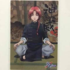 【訳アリ】銀魂 神威 下敷き 紅桜篇のサムネイル