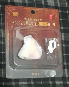最安ショップ比較】 蝸之殼Snail Shell(スネイルシェル) 天使