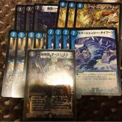 バッシュギヌスパーツのサムネイル