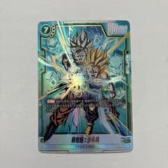 フュージョンワールド 覚醒の鼓動 SCR パラレル 孫悟飯:少年期