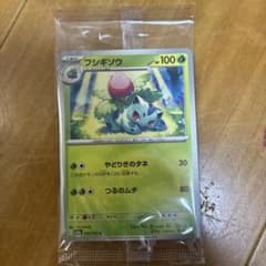 新品 カードイラスト フィギュアコレクション 第1弾 フシギソウのサムネイル