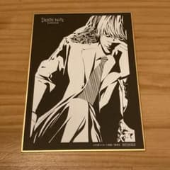 デスノート　原画展　エキシビション　エキシビジョン　夜神月　DEATH NOTEのサムネイル