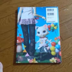 ドール・コーディネイト・レシピ 6 (カラフルパレード)のサムネイル