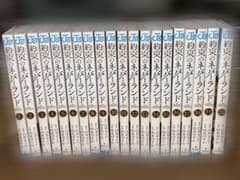 약속의 네버랜드 전권