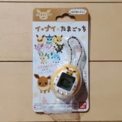 ポケモン イーブイ✕たまごっち だいすきイーブイver. たまごっち