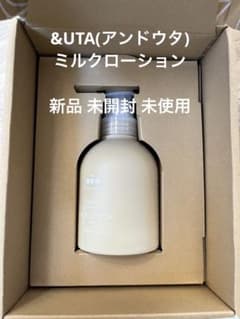 &UTAミルクローションのサムネイル
